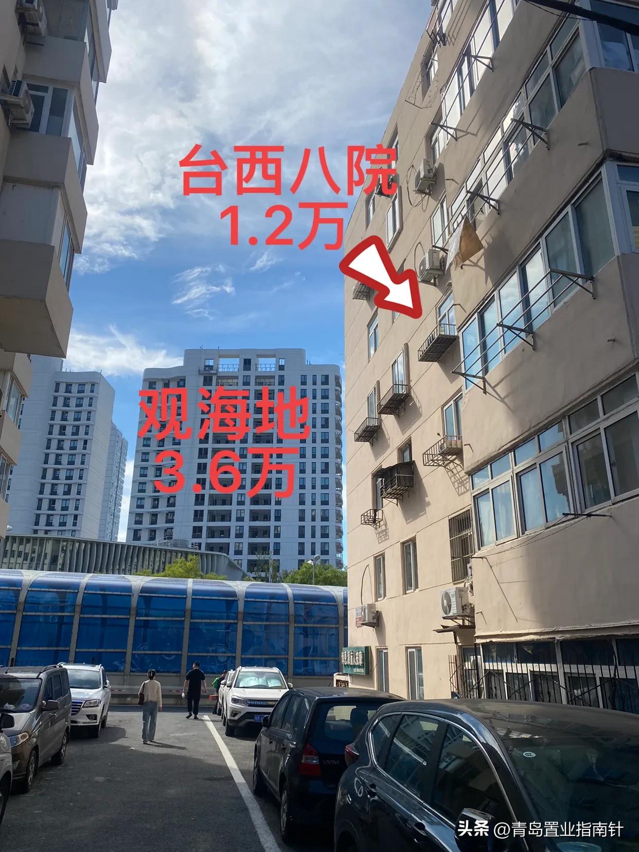 首付八萬(wàn)，年輕人搶老房實(shí)現(xiàn)安居樂(lè)業(yè)夢(mèng)想